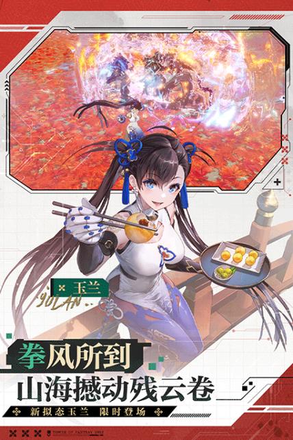 幻塔内置修改器MOD净化版