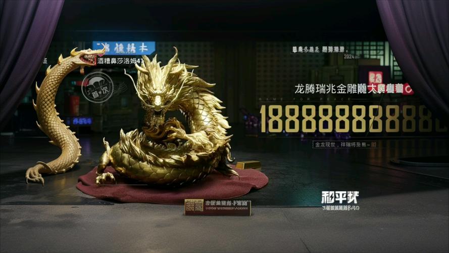 金龙直装PUBG缩略图