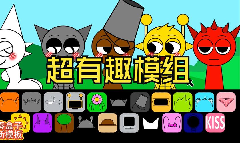 节奏盒子007模组缩略图