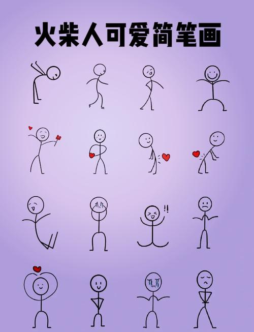 画个火柴人2内购版安装到手机