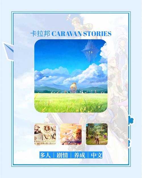 一目钟情游戏汉化版测试新版