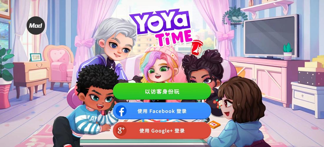 尤雅时间游戏免费版截图
