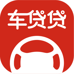 车主贷app截图