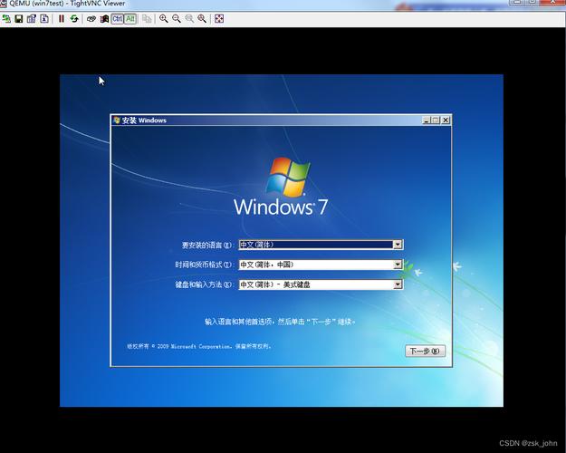 win7旗舰版安装ipx