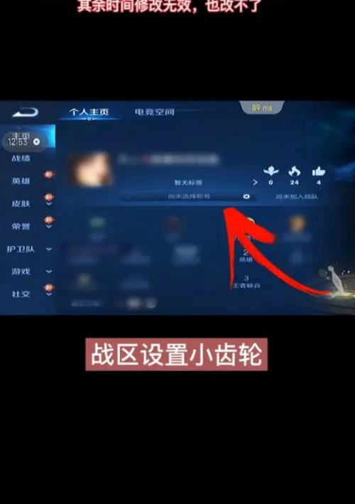 悟空工具箱改王者战区破解版永久会员版