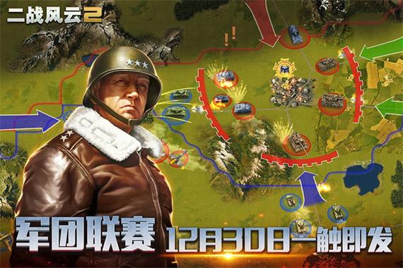 二战风云2破解版无限钻石版免登录内置修改器最新版下载截图