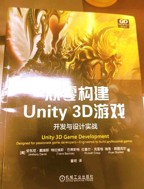 unity18游戏18手机版
