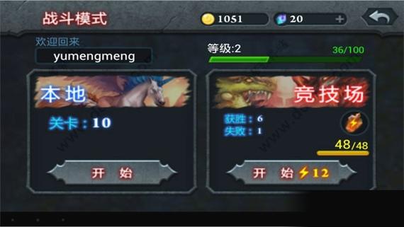 无尽之战破解版中文无限金币水晶下载缩略图
