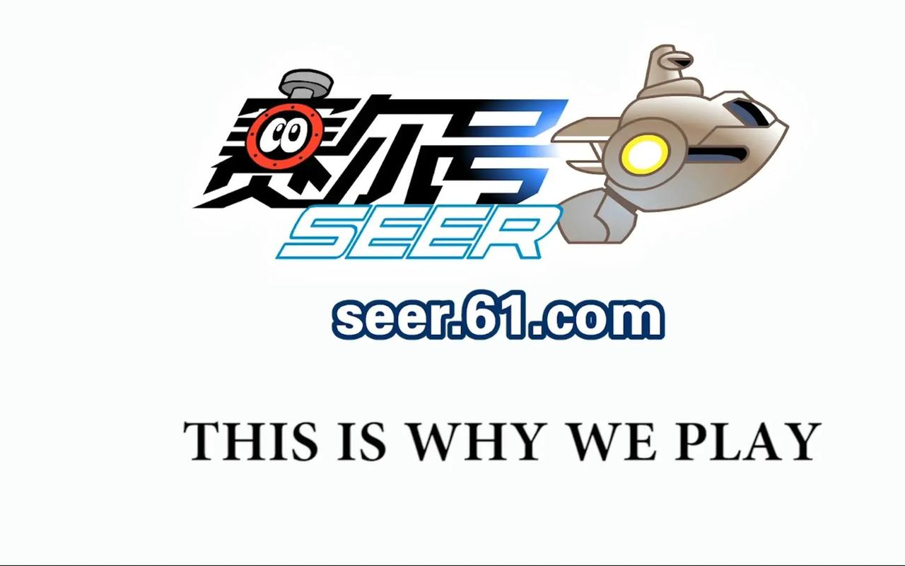 赛尔号破解版内购无限免费无限版