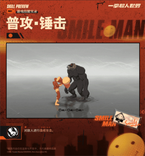 一拳超人内置修改器作弊菜单最新版