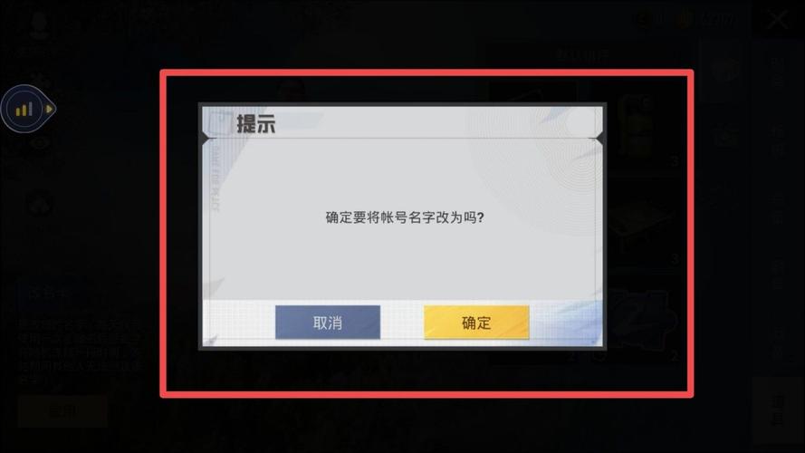 id空白代码生成器和平精英图标