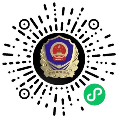 忻州随手拍举报平台官网