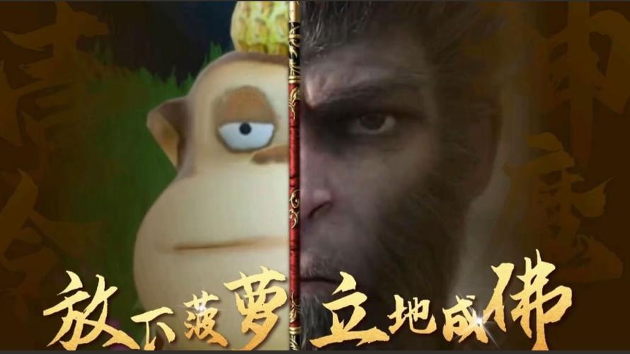 黑神话吉吉破解版无限vip