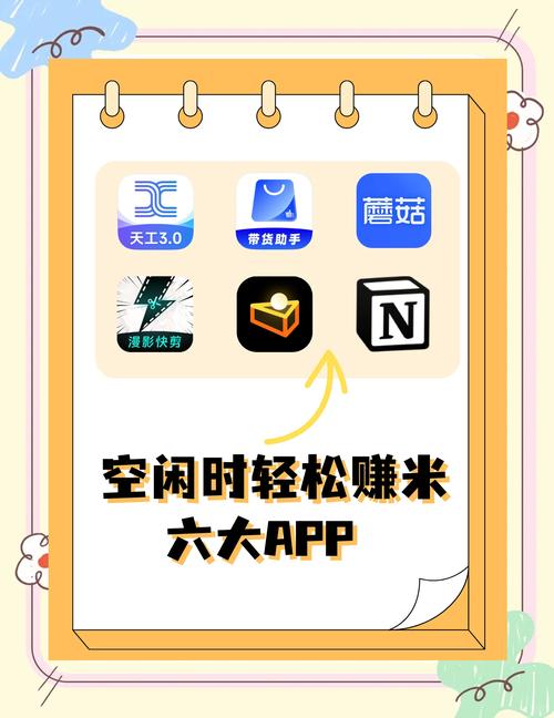 米荚录入官网版下载赚红包版