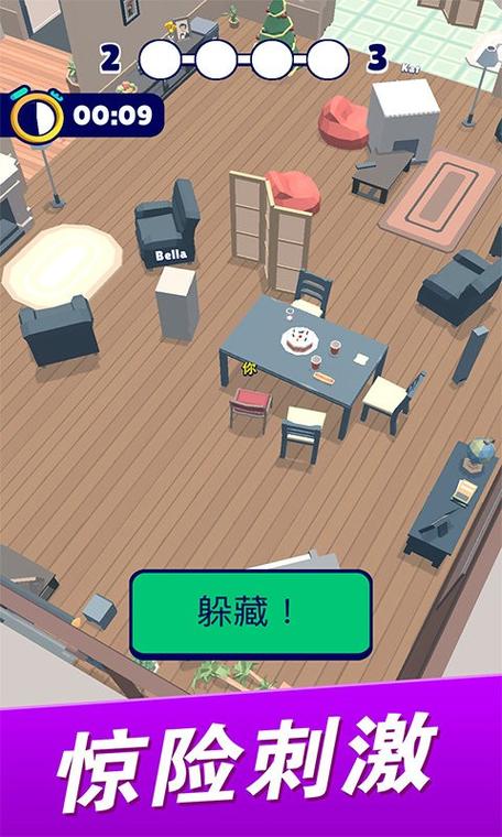 找一找模拟器躲猫猫游戏下载