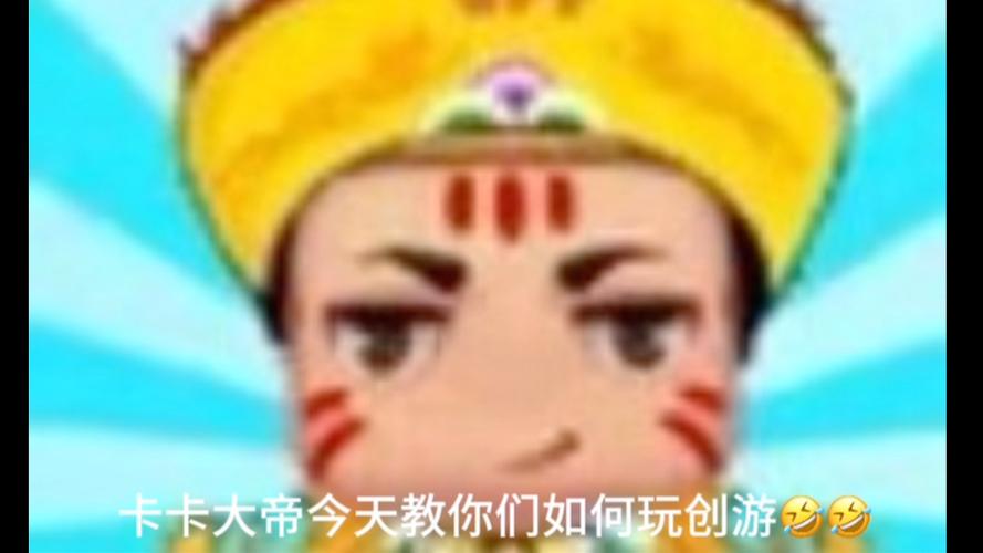 卡卡大帝美化包pubg截图