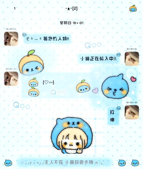 蓝龙美化包安卓版