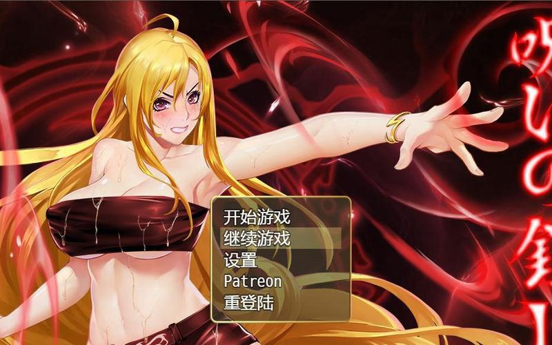 诅咒铠甲2灵魔女传奇冷狐直装版