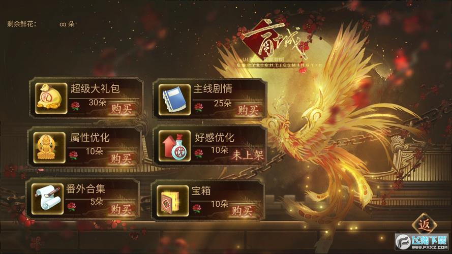 橙光皇帝清软游戏系列传奇游戏平台有哪些