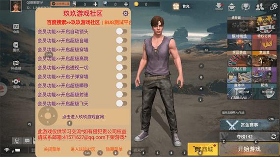 王牌战争外挂直装版破解版永久免费