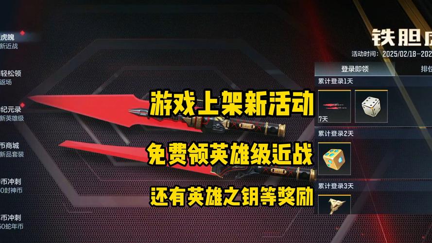 穿越火线破解版无限钻石无限英雄级武器无限金币版下载内购最新版