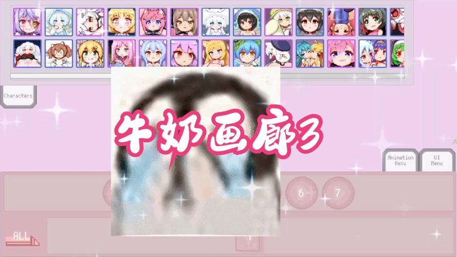 牛奶画廊冷狐汉化最新版本更新内容