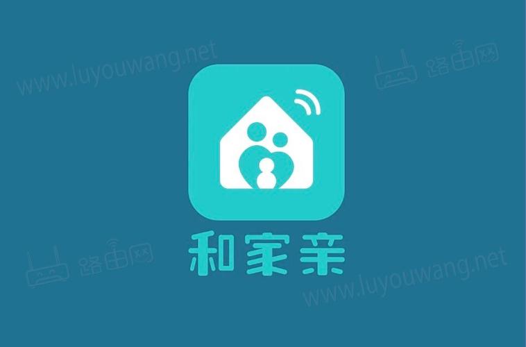 中国移动 和家亲