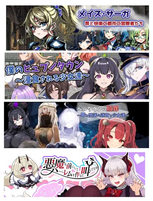 日式rpg汉化安卓直装无限能量