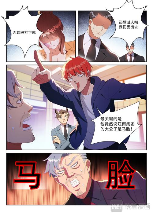 小圈spank无广告版
