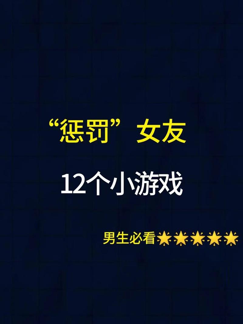 惩罚作弊的女生截图