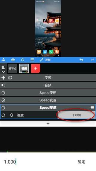 NodeVideo破解免费安卓永久免费