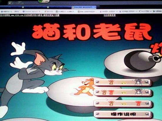 4399猫和老鼠弹弹堂截图
