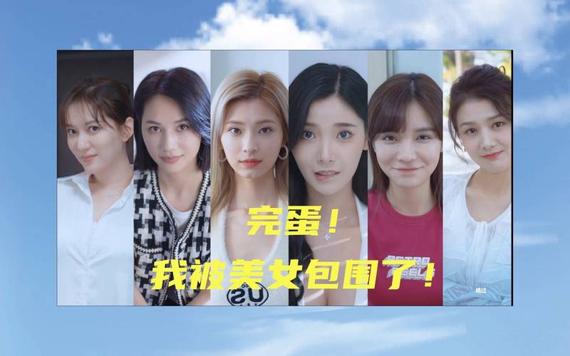 完蛋我被包围了游戏手游破解版vip