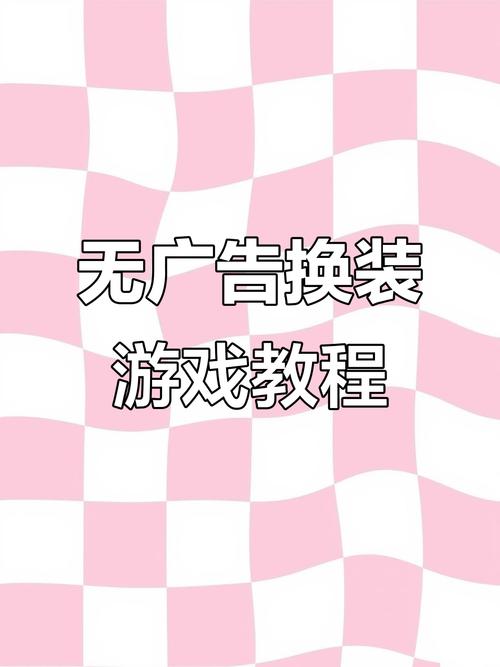 奇妙创意世界破解版2025修改版无广告游戏截图