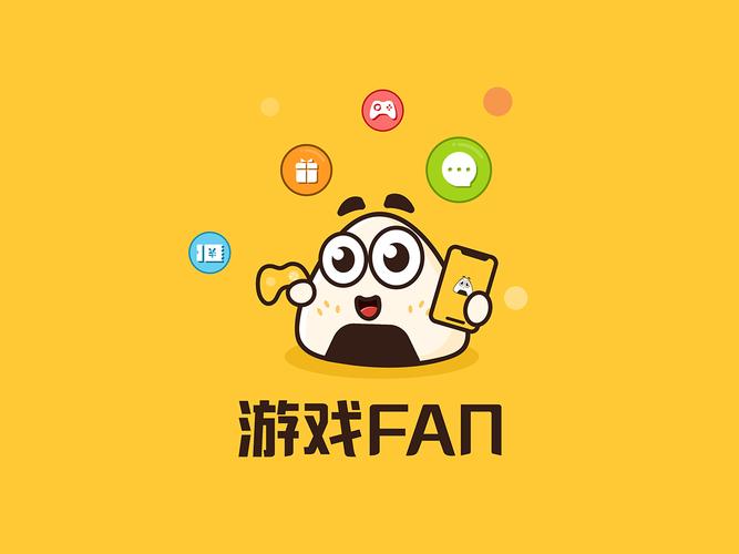 游戏fan游戏中心
