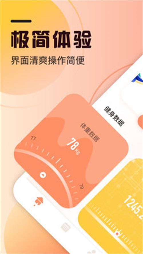 小懒猫挂机开挂神器电子版截图