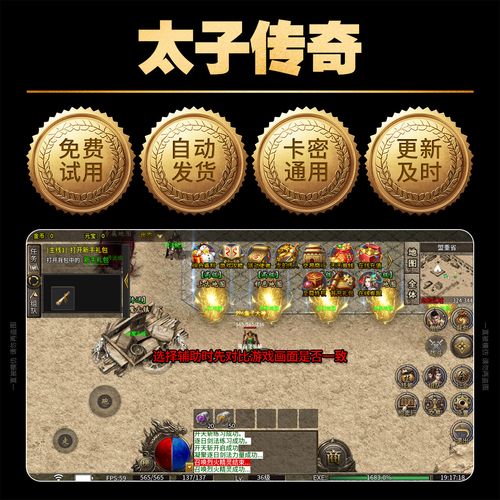 996传奇脚本挂机辅助无限制永久免费