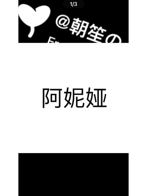 名朋最新版