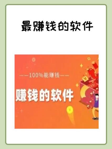 人气云(赚钱软件)