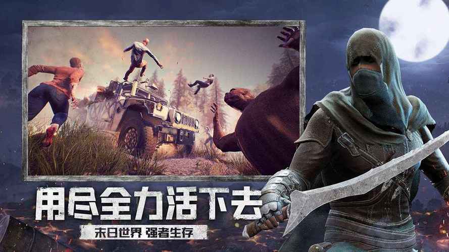 文明重启画质助手120帧安卓