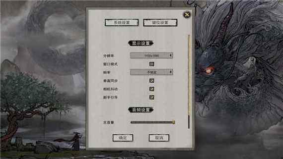 鬼谷八荒存档修改器最新