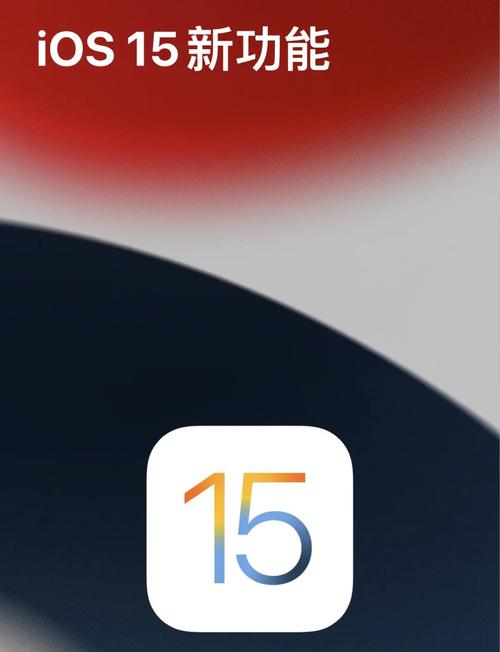ios15启动器安卓版截图