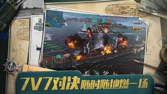 战舰世界系列游戏红包正版