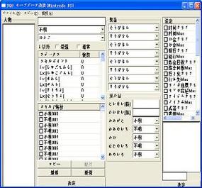 勇者自带修改器总攻最新章节最新版
