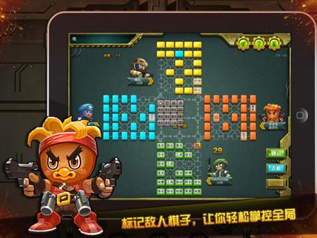 QQ军棋四国官方