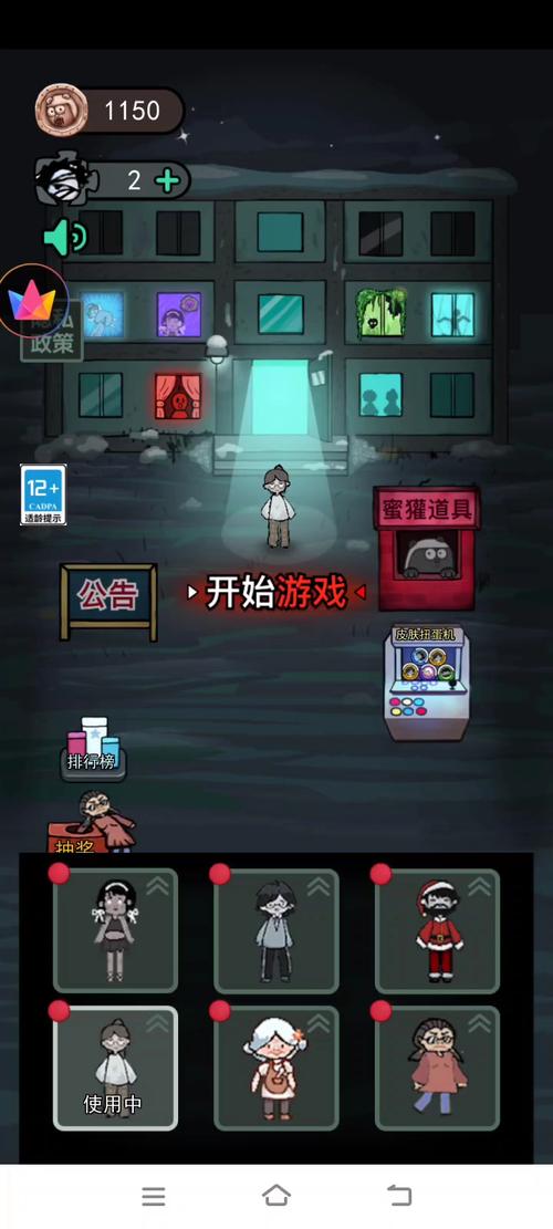 猛鬼宿舍9999999金币999999钻石破解版无需登录