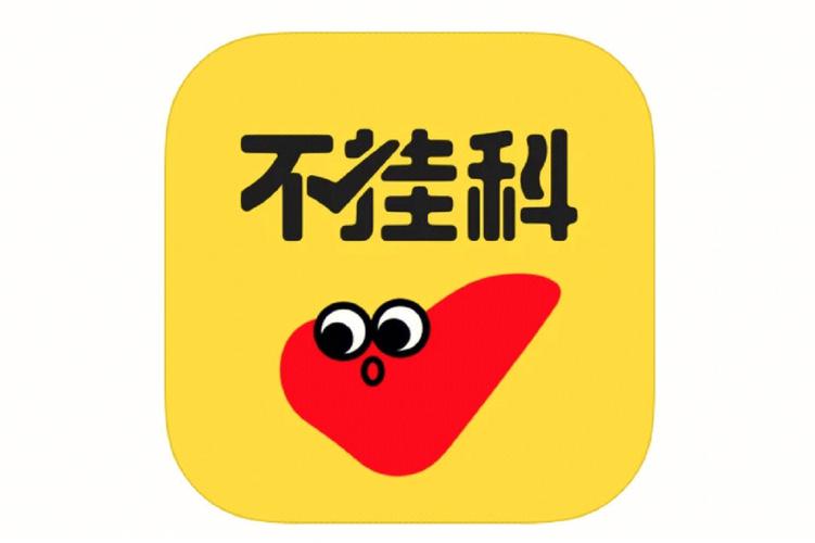 不挂科app下载