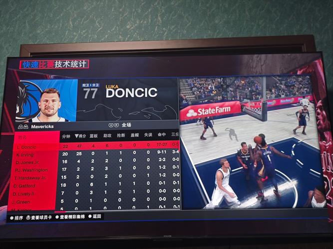 nba2k2024阵容存档安卓版