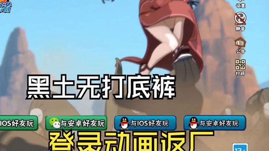 黑土的怀孕训练游戏去广告
