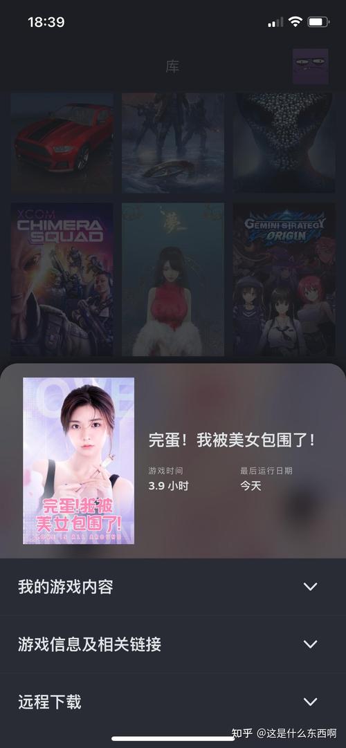 我被女鬼包围了游戏破解版纯净版